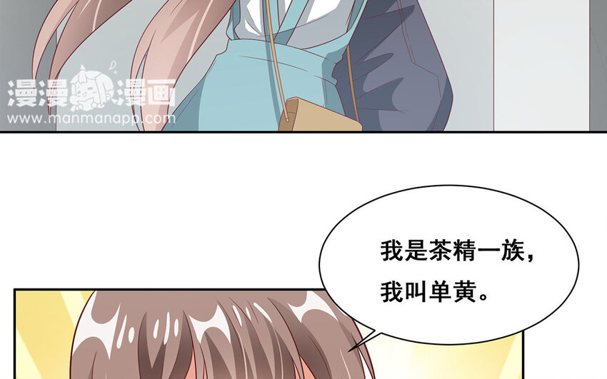 23 第22话 间谍(1/2)-第23话