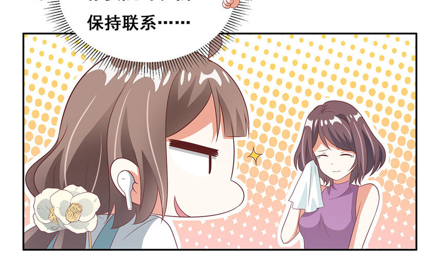 23 第22话 间谍(1/2)-第23话