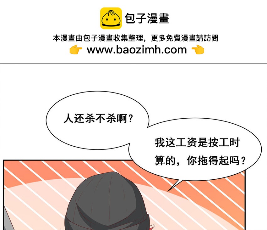 23 第22话 间谍(1/2)-第23话