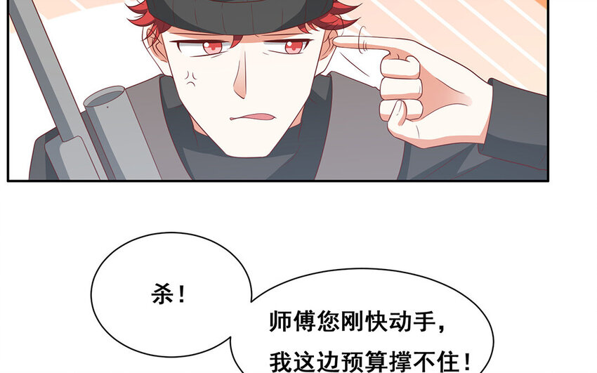 23 第22话 间谍(1/2)-第23话