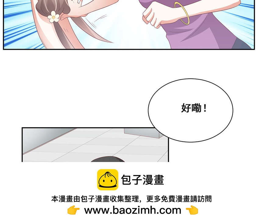 23 第22话 间谍(1/2)-第23话