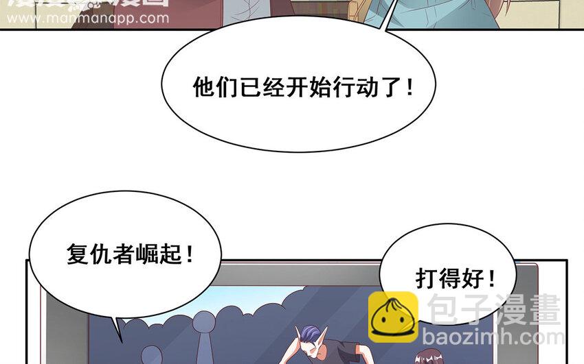 23 第22话 间谍(1/2)-第23话