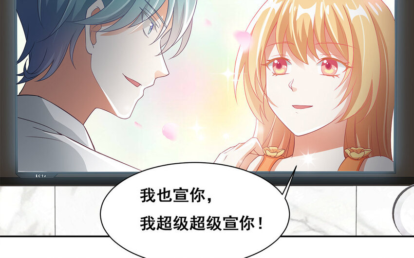 25 第24话 我宣你！(1/2)-第25话