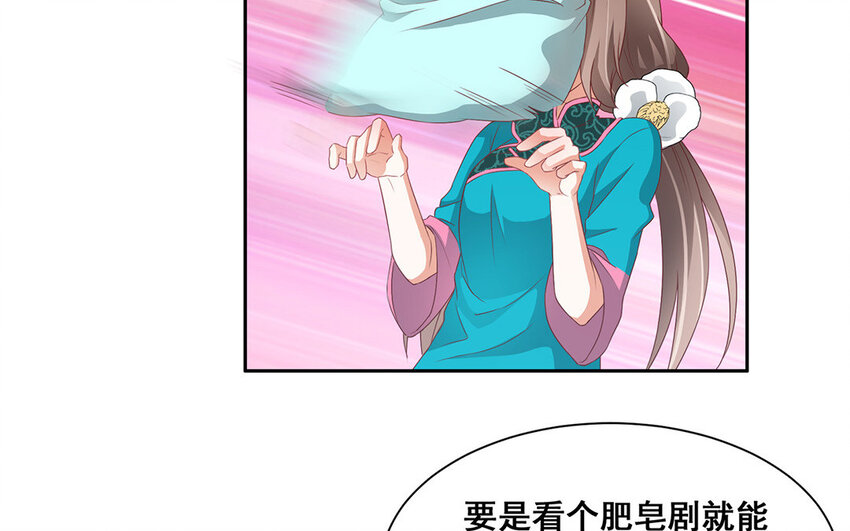 25 第24话 我宣你！(1/2)-第25话