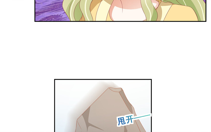 29 第28话 为什么要救我？(1/2)-第29话