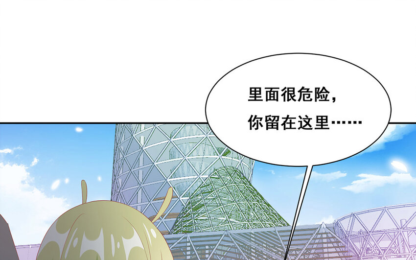 29 第28话 为什么要救我？(1/2)-第29话