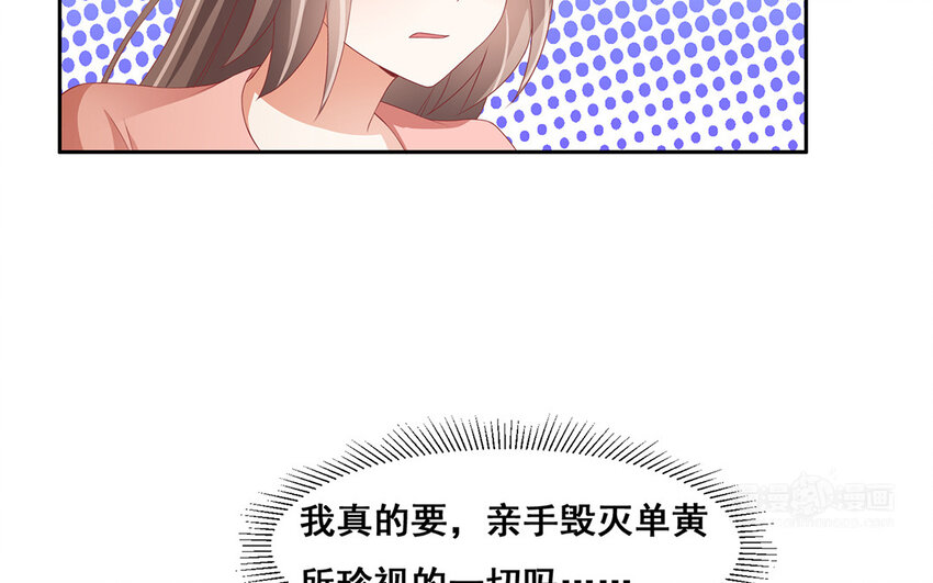 29 第28话 为什么要救我？(1/2)-第29话