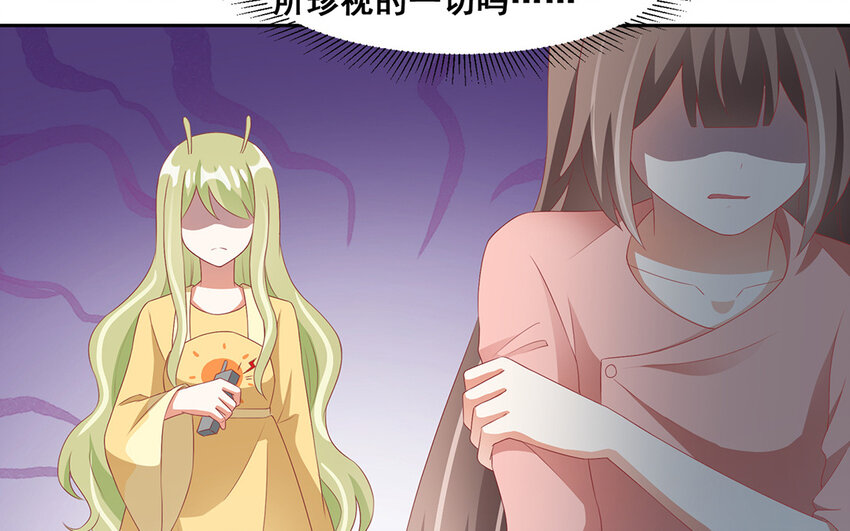 29 第28话 为什么要救我？(1/2)-第29话