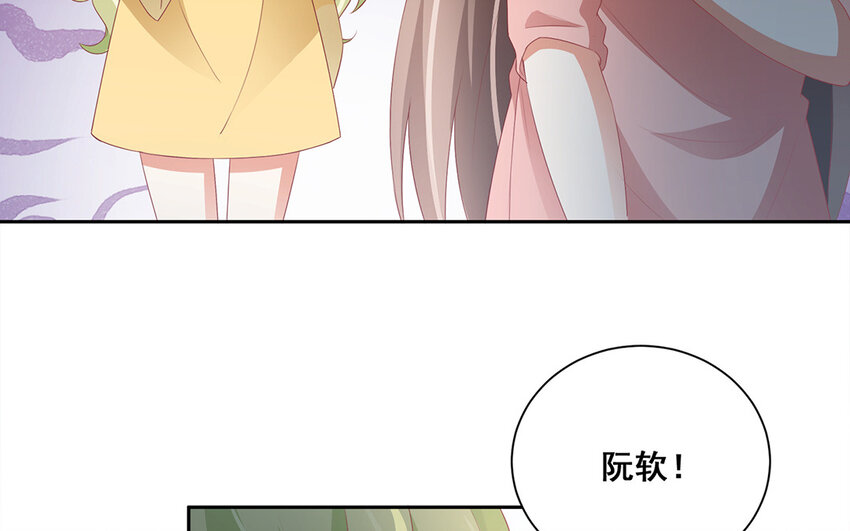 29 第28话 为什么要救我？(1/2)-第29话