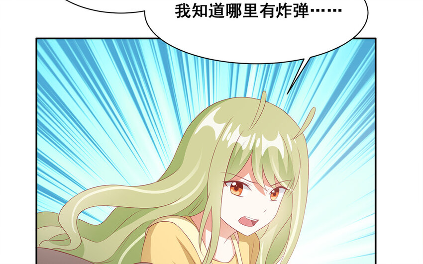 29 第28话 为什么要救我？(1/2)-第29话