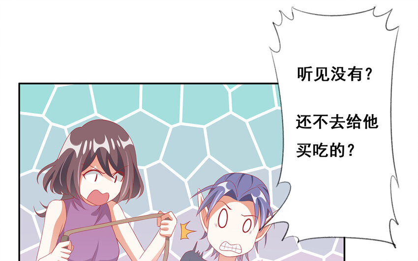 29 第28话 为什么要救我？(1/2)-第29话