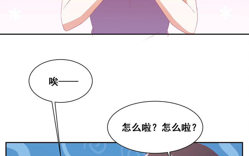 29 第28话 为什么要救我？(1/2)-第29话