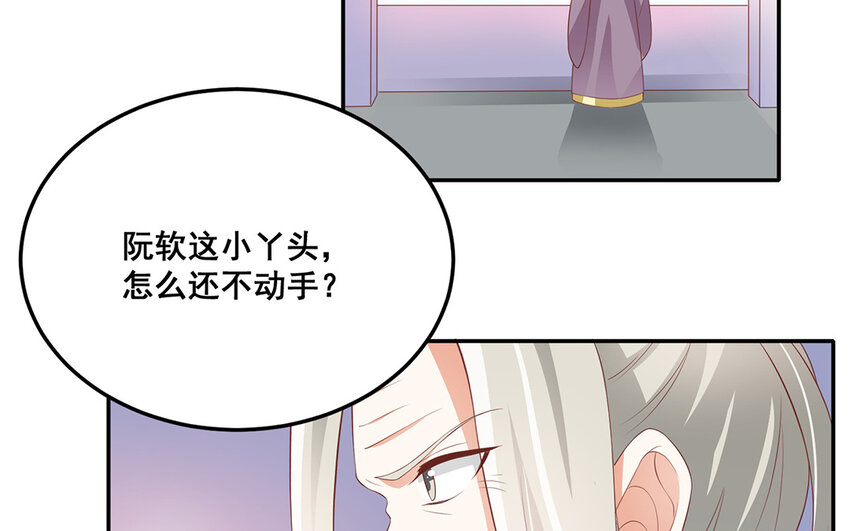 31 第30话 完结篇(1/2)-第31话