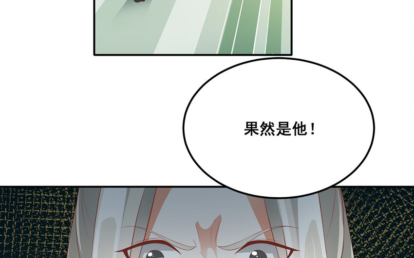 31 第30话 完结篇(1/2)-第31话