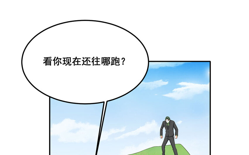 31 第30话 完结篇(1/2)-第31话