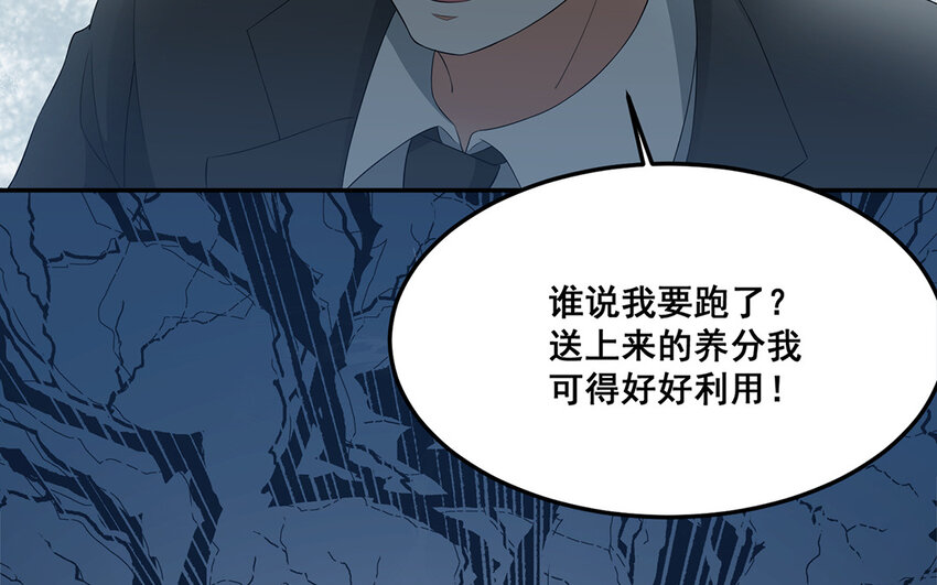 31 第30话 完结篇(1/2)-第31话