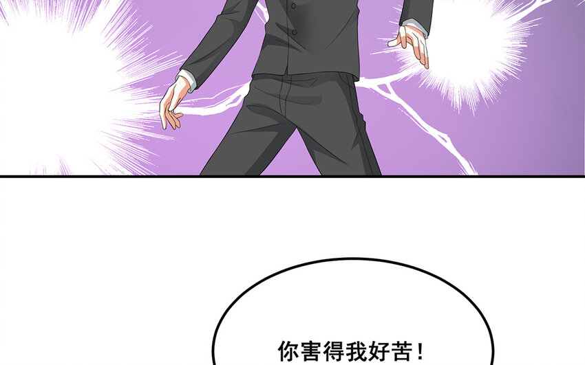 31 第30话 完结篇(1/2)-第31话