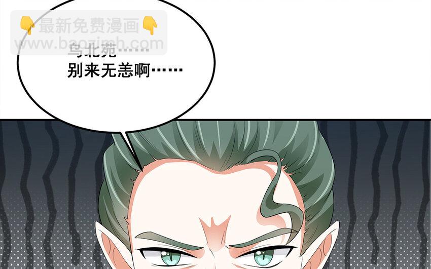 31 第30话 完结篇(1/2)-第31话