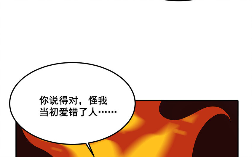 31 第30话 完结篇(1/2)-第31话