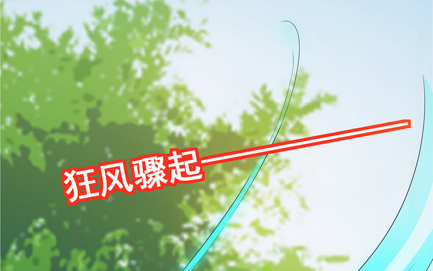 31 第30话 完结篇(1/2)-第31话