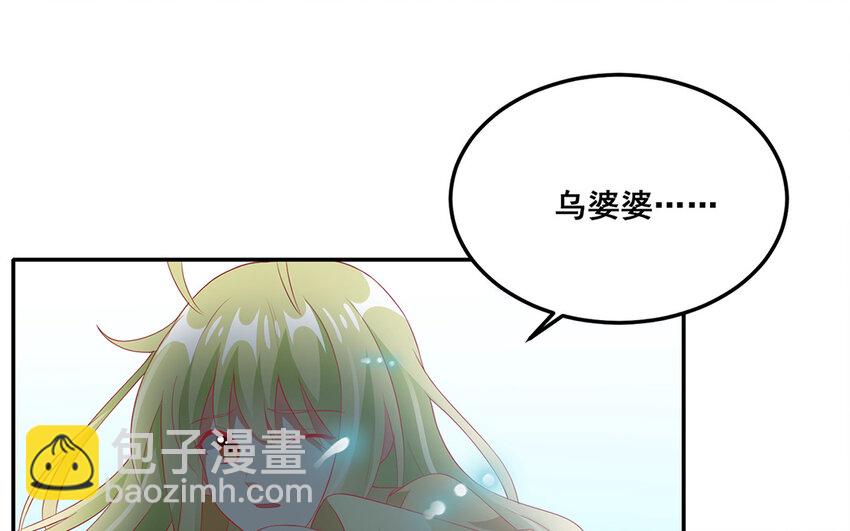 31 第30话 完结篇(1/2)-第31话