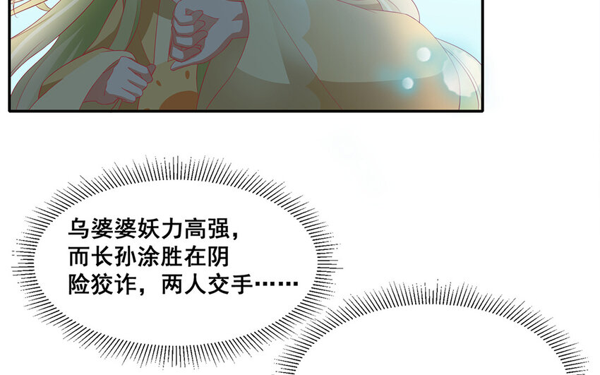 31 第30话 完结篇(1/2)-第31话