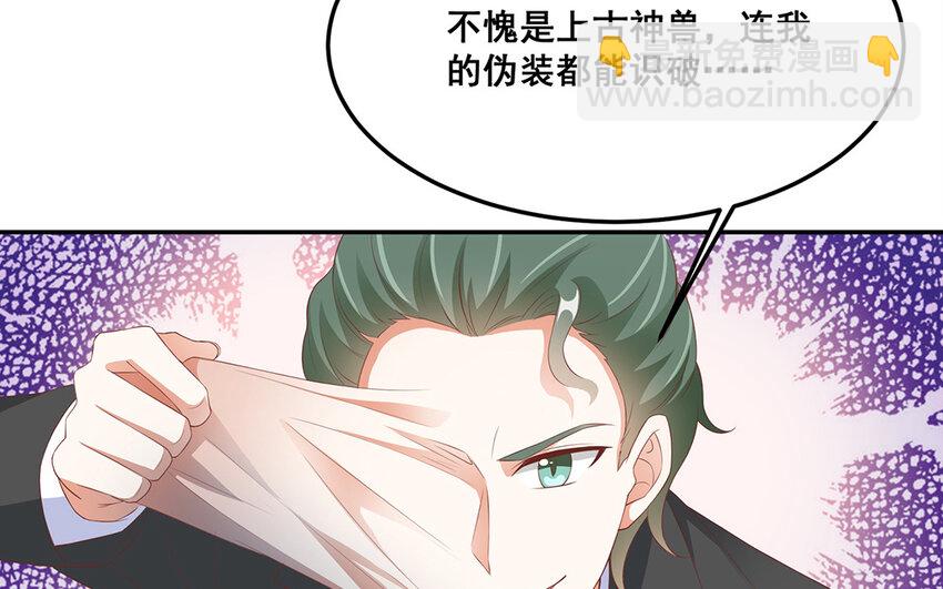 31 第30话 完结篇(1/2)-第31话