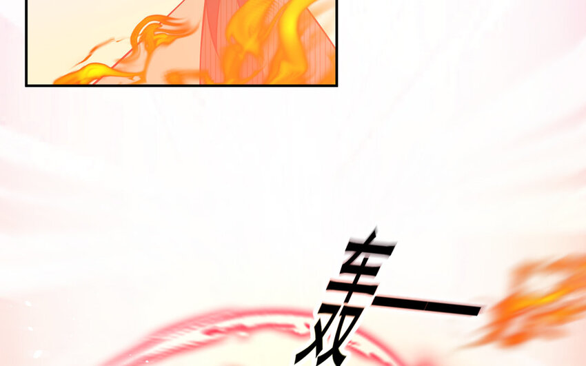 5 第4话 你拿什么报答我(1/3)-第5话