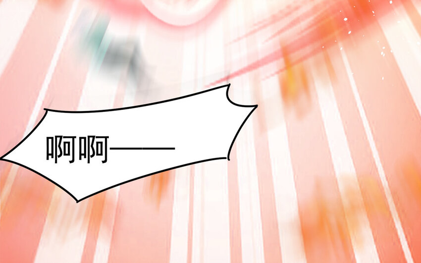 5 第4话 你拿什么报答我(1/3)-第5话