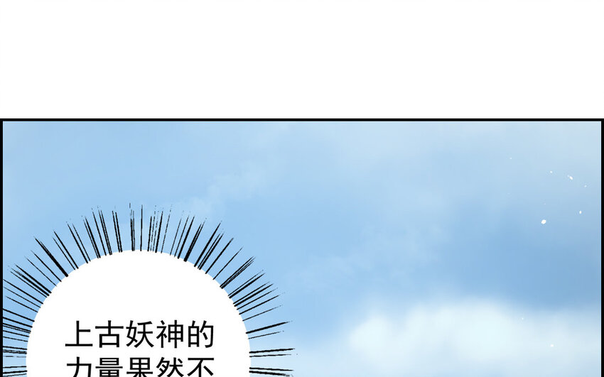 5 第4话 你拿什么报答我(1/3)-第5话