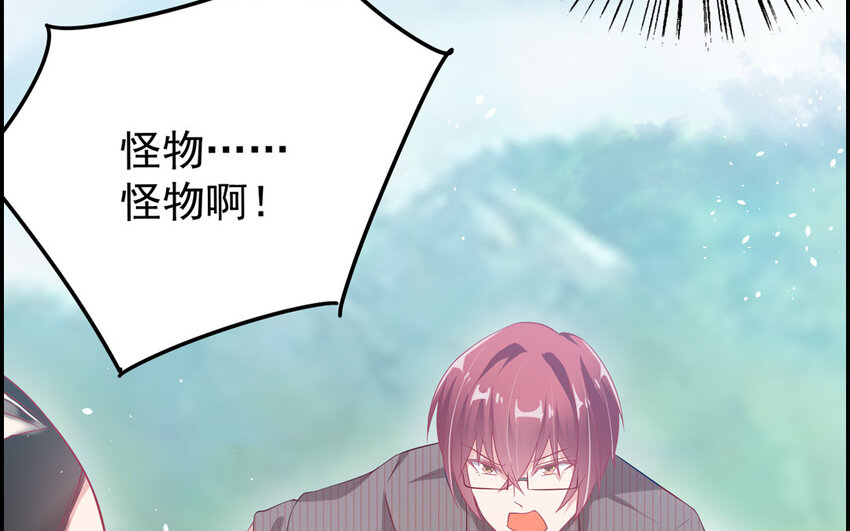 5 第4话 你拿什么报答我(1/3)-第5话