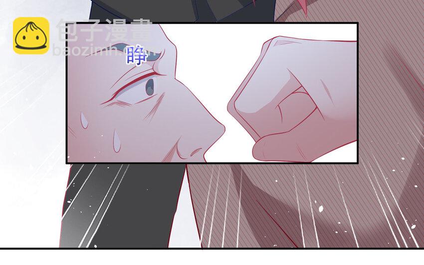 5 第4话 你拿什么报答我(1/3)-第5话