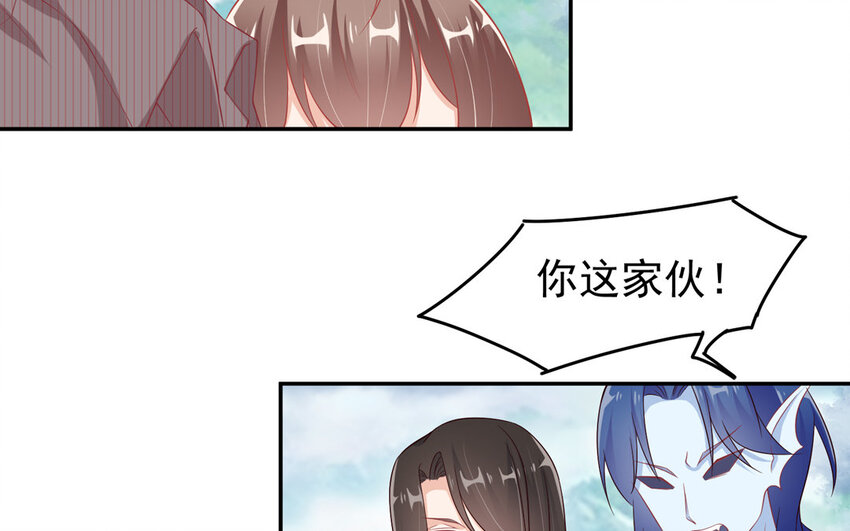 5 第4话 你拿什么报答我(1/3)-第5话