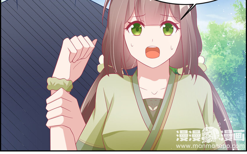 5 第4话 你拿什么报答我(1/3)-第5话