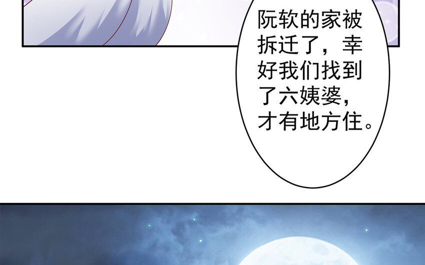 7 第6话 他是间谍！(1/3)-第7话