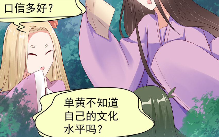 7 第6话 他是间谍！(1/3)-第7话