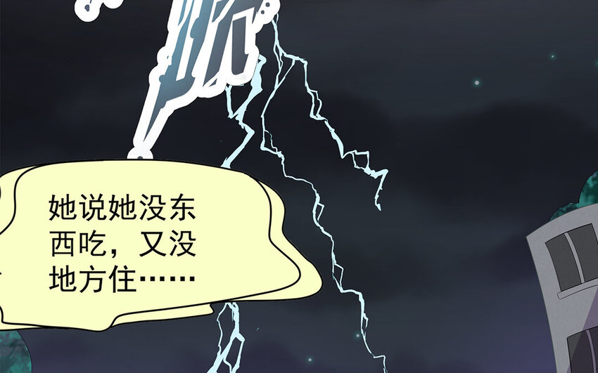 7 第6话 他是间谍！(1/3)-第7话