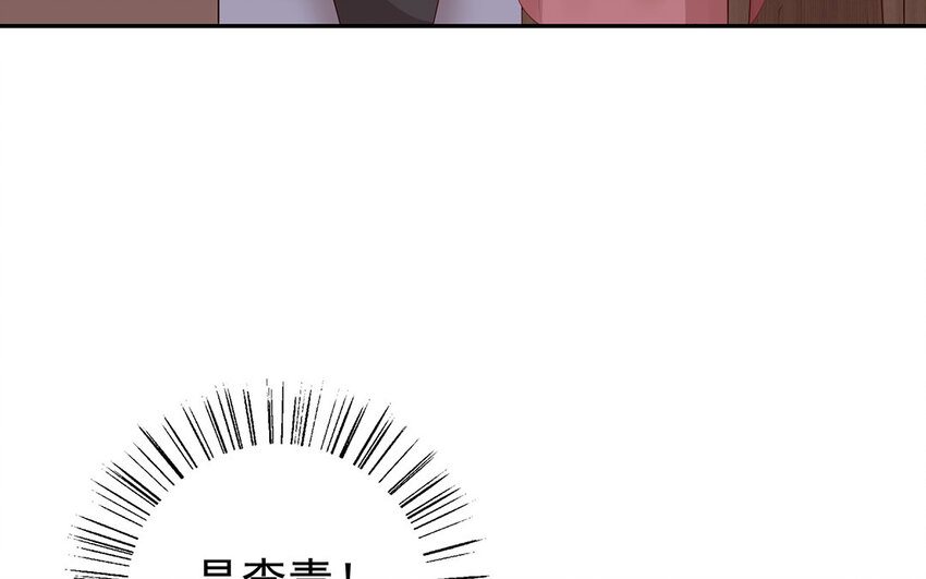 7 第6话 他是间谍！(1/3)-第7话