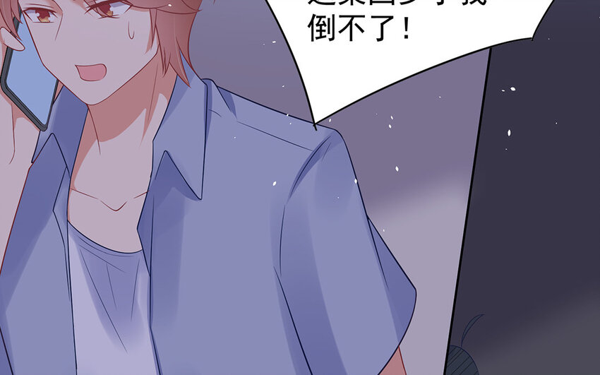 7 第6话 他是间谍！(1/3)-第7话