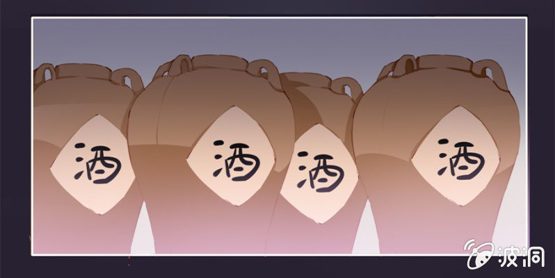 偷听墙脚-第11话