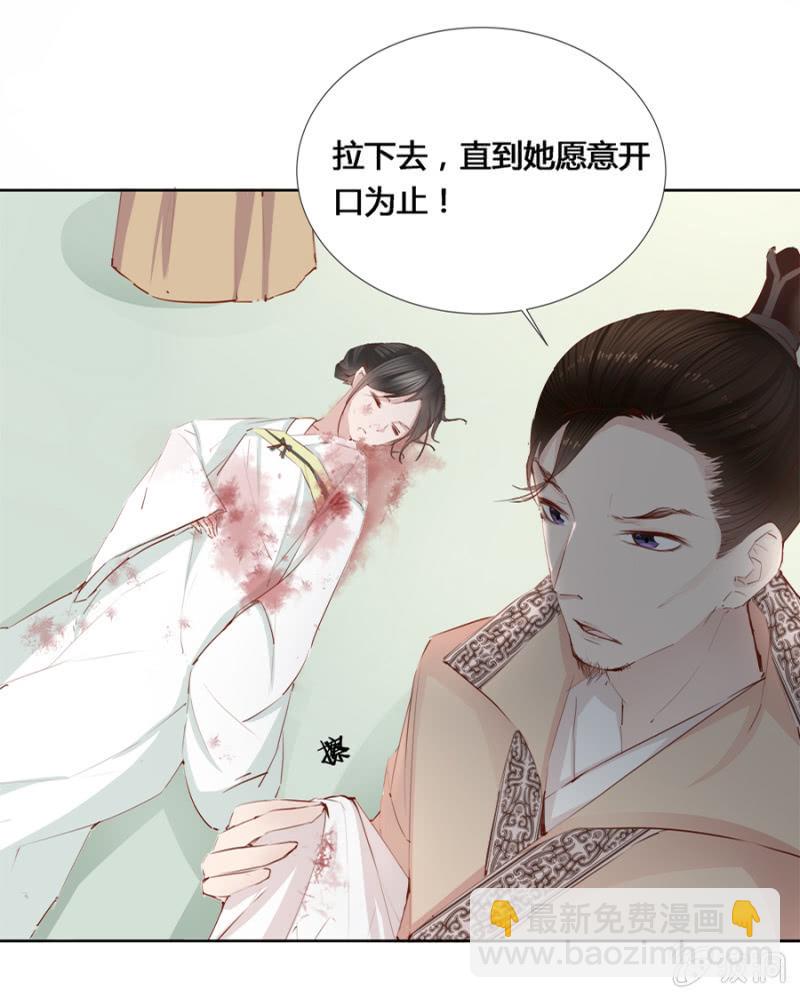 偷听墙脚-第11话