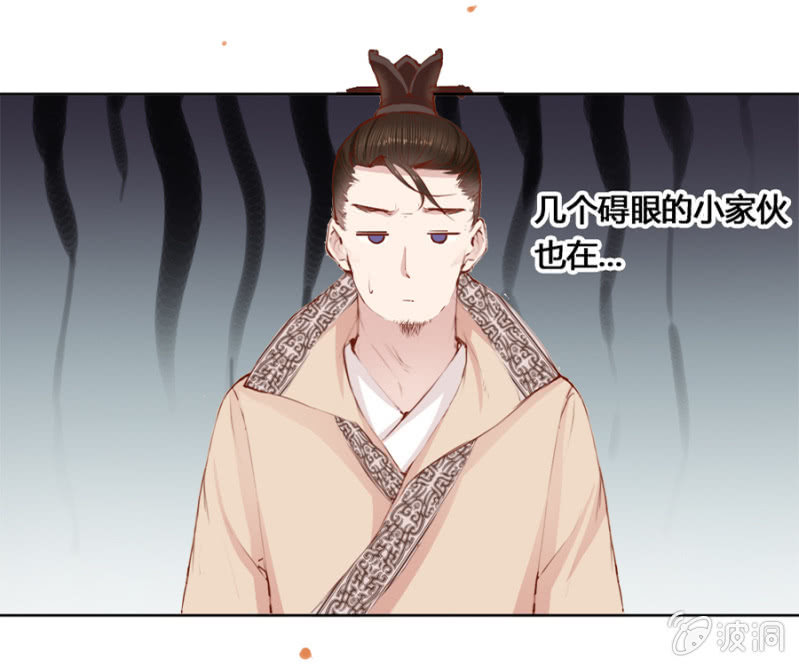 偷听墙脚-第11话