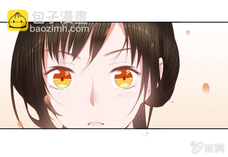 偷听墙脚-第11话