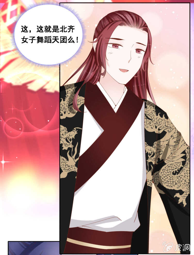 恶语伤人六月寒-第103话