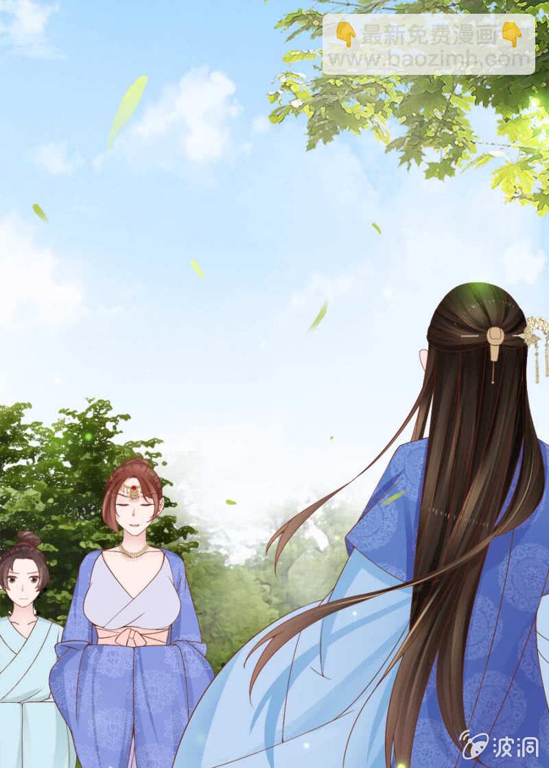 恶语伤人六月寒-第103话