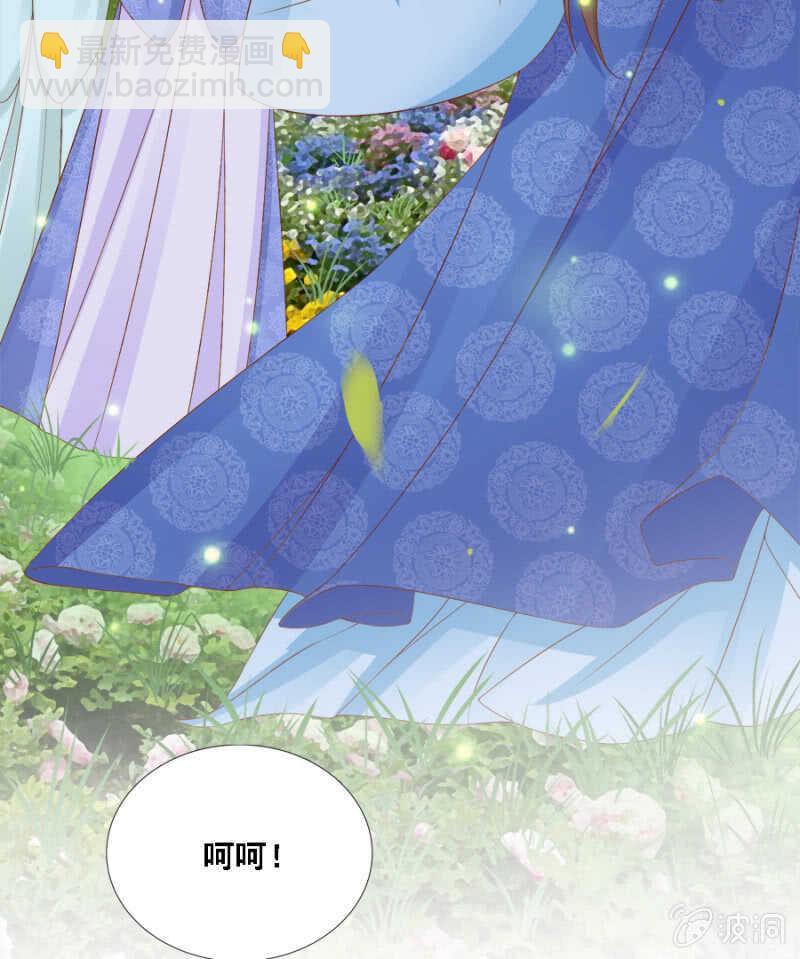 恶语伤人六月寒-第103话