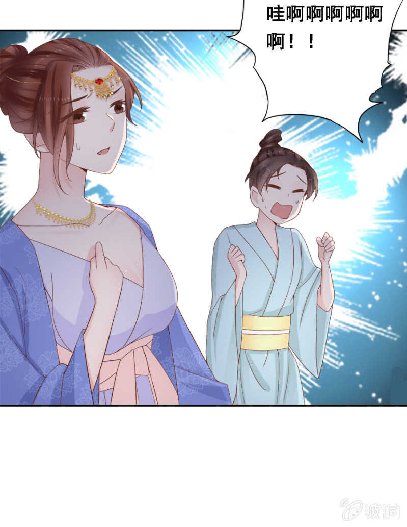 恶语伤人六月寒-第103话