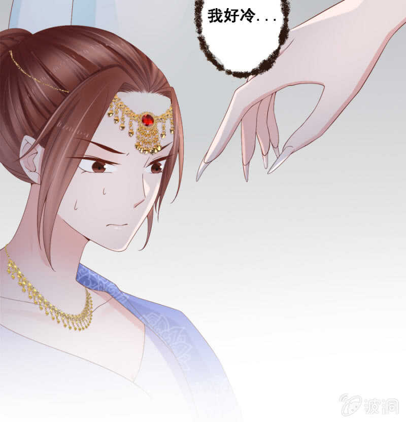 恶语伤人六月寒-第103话