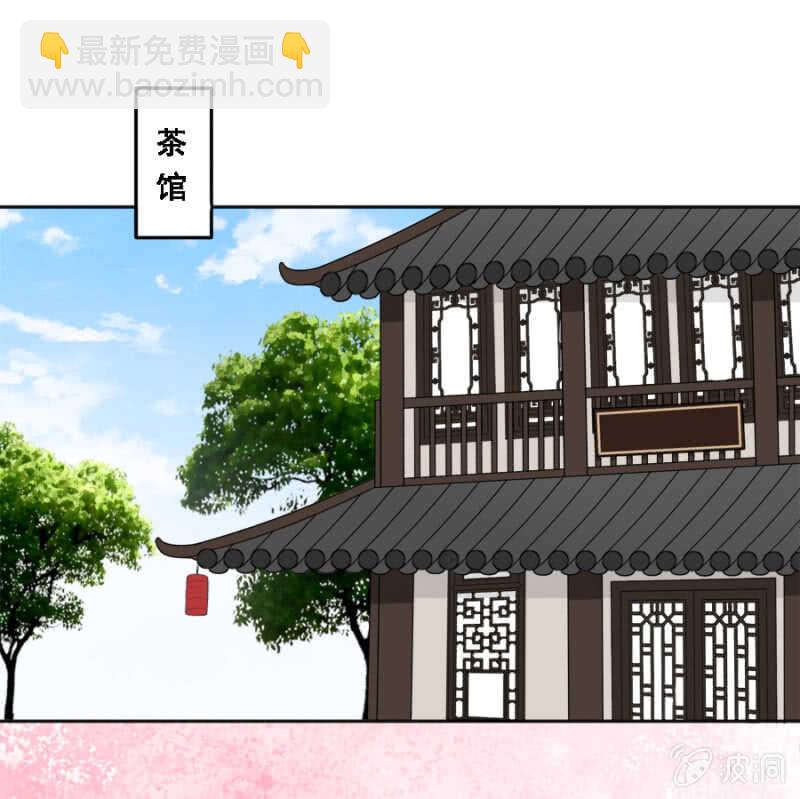 秦王妃久等了-第105话