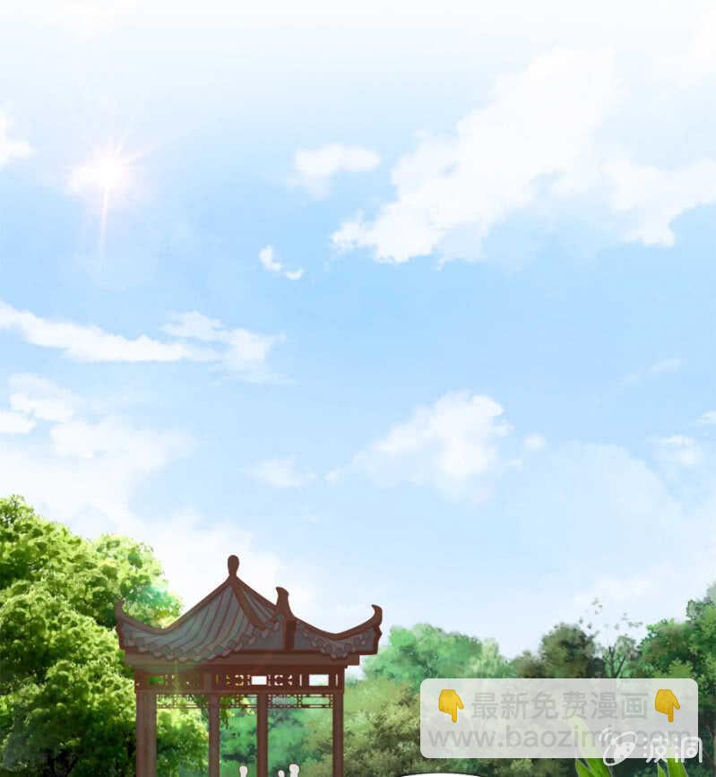 秦王妃久等了-第105话